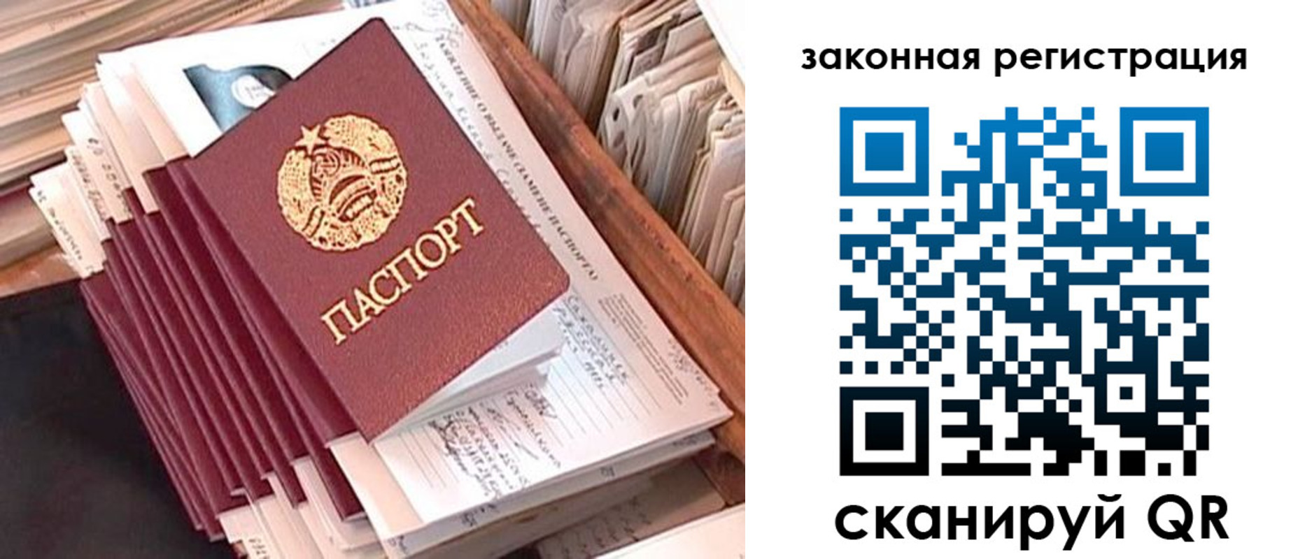 регистрация для школы в Зуевке